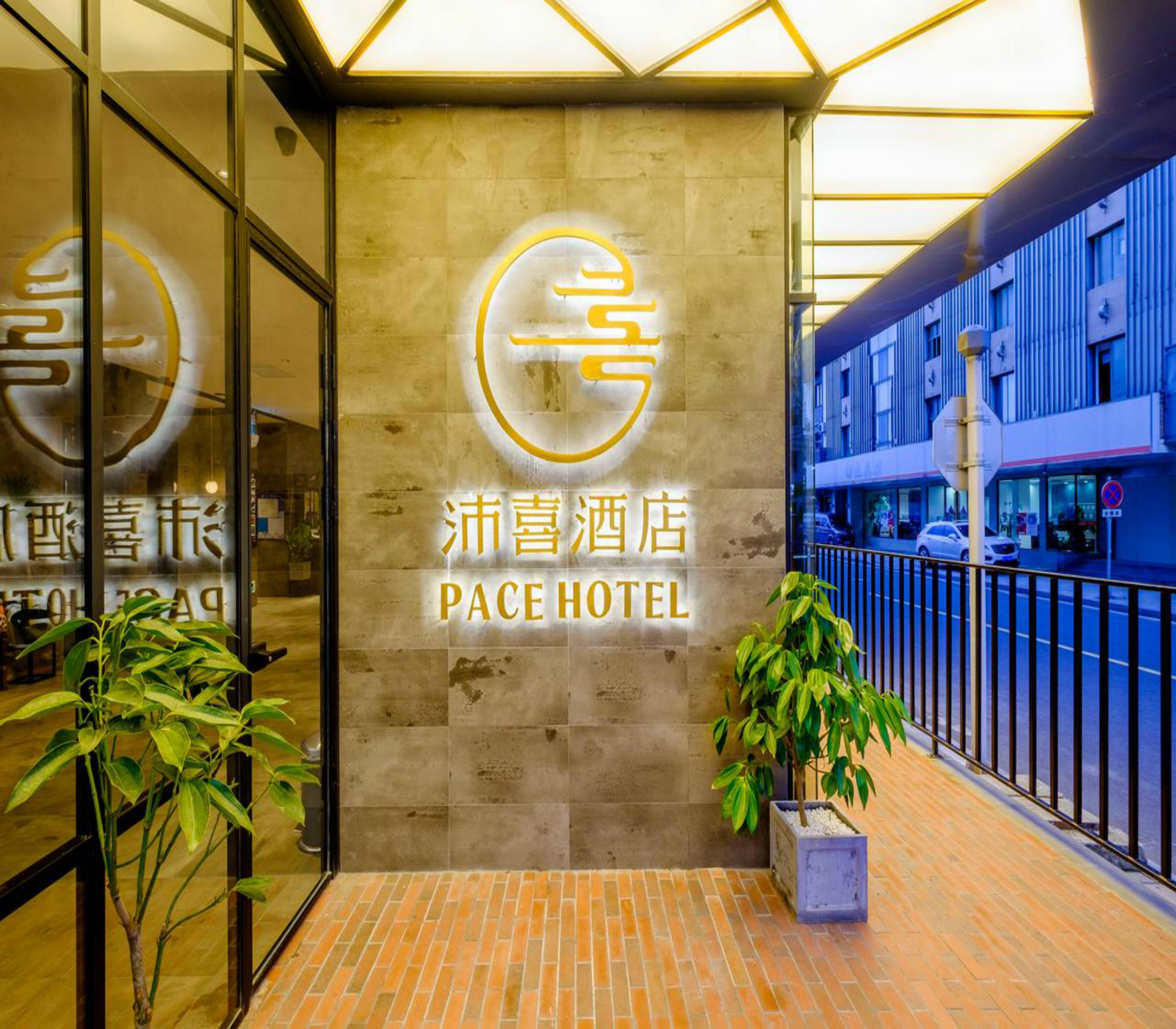 Pace Hotel Suzhou Guanqian Branch Exteriör bild